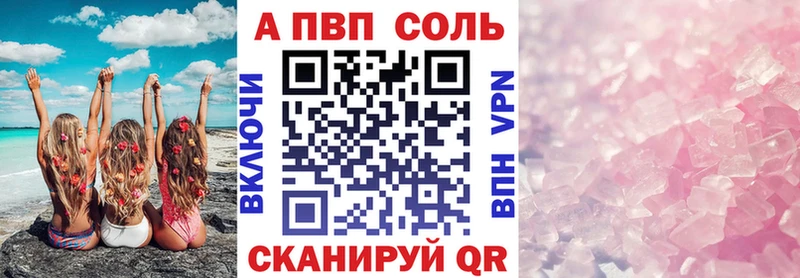 A-PVP мука  Сусуман 