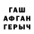 Метадон кристалл Ser Auden