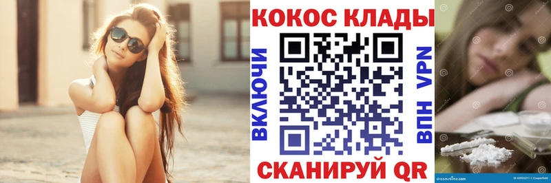 где найти   Сусуман  МЕГА зеркало  Кокаин 97% 