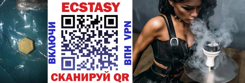 ЭКСТАЗИ 99%  Сусуман 