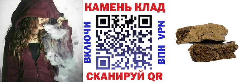 цена   Сусуман  ГАШИШ hashish 