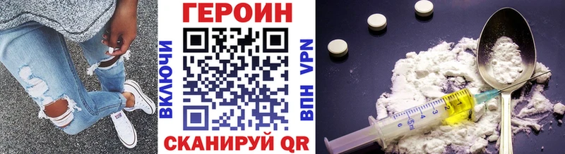 kraken маркетплейс Сусуман Героин афганец