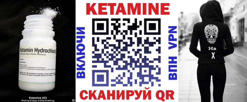 Кетамин ketamine Сусуман