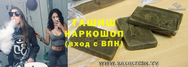 MDMA Абдулино