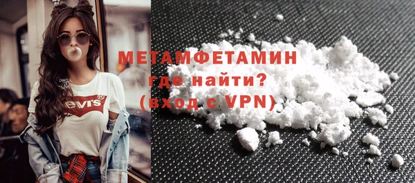 spice Абаза