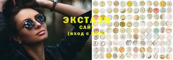 MDMA Абдулино
