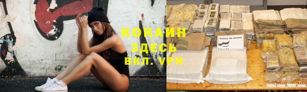 MDMA Абдулино