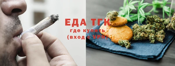 spice Абаза