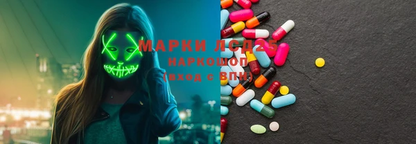 MDMA Абдулино