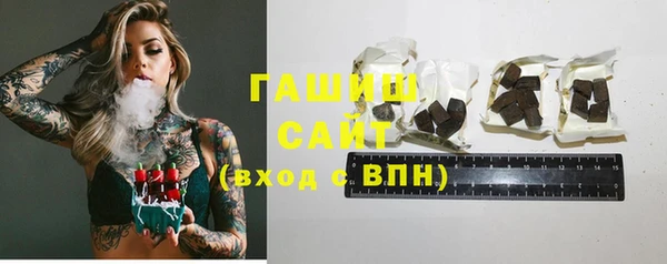 бошки Осинники