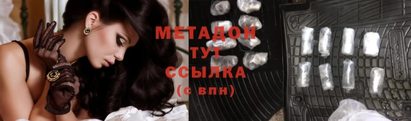 mix Абинск