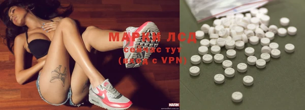 spice Абаза