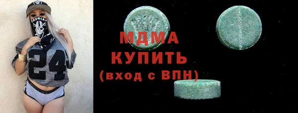 mix Абинск