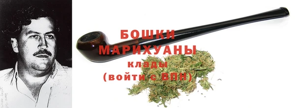 стафф Верея