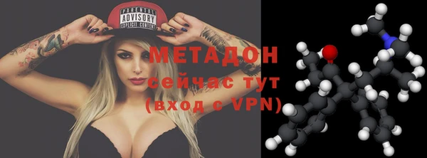 MDMA Абдулино