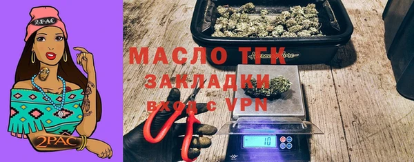 MDMA Абдулино