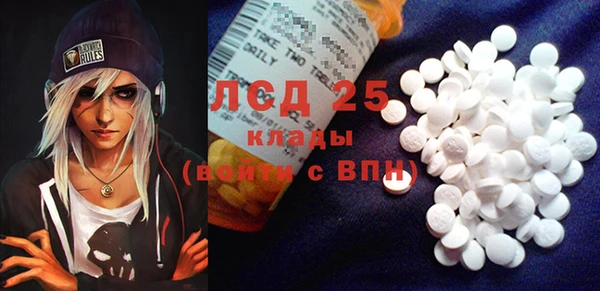 spice Абаза