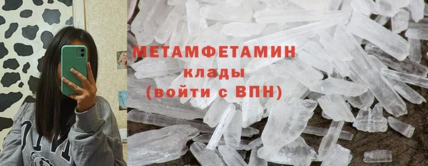 spice Абаза