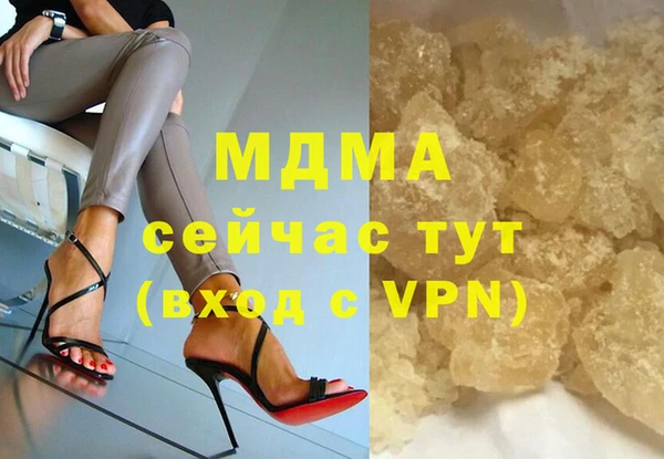 mix Абинск
