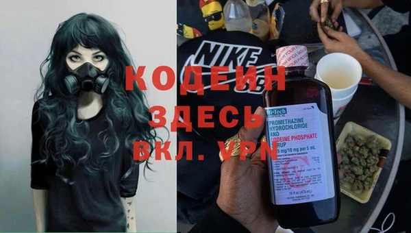 MDMA Абдулино