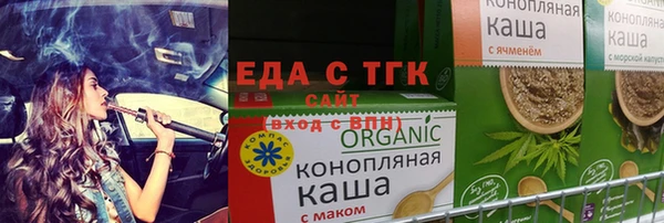 spice Абаза