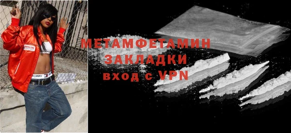 spice Абаза