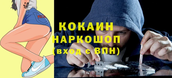 MDMA Абдулино