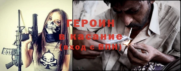 mix Абинск