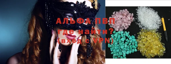 MDMA Абдулино
