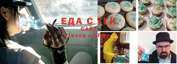 spice Абаза