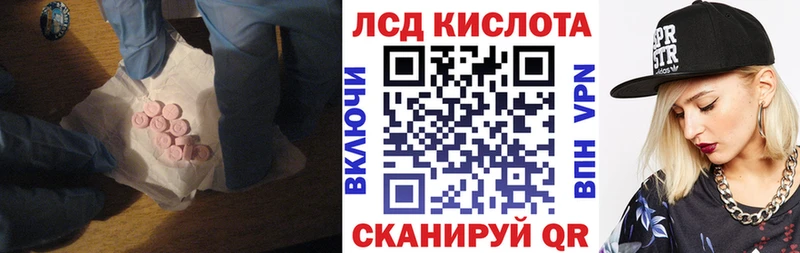 где купить   Сусуман  Лсд 25 экстази ecstasy 