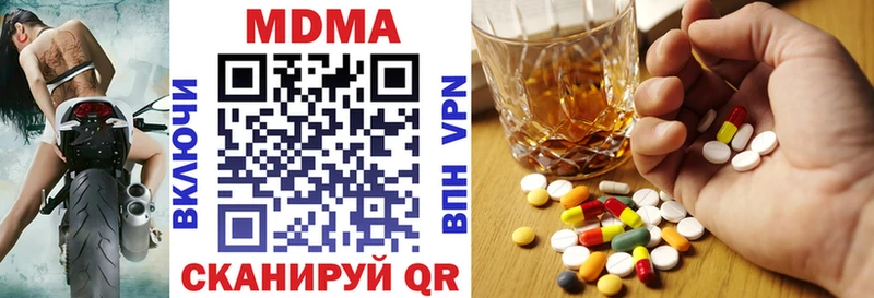 МДМА crystal Сусуман