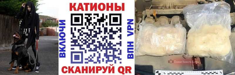 наркошоп  Сусуман  МЯУ-МЯУ кристаллы 