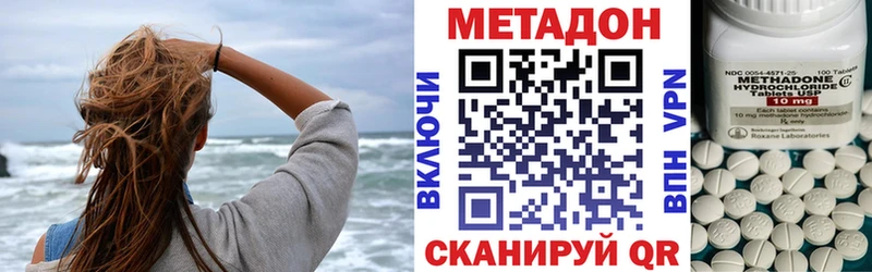 Метадон белоснежный закладка Сусуман