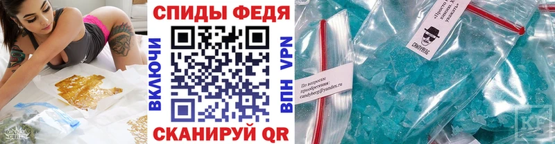 МЕТАМФЕТАМИН винт Сусуман