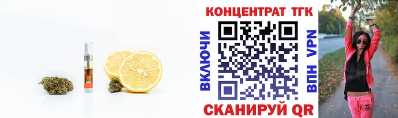 маркетплейс официальный сайт  MEGA зеркало  Дистиллят ТГК вейп с тгк  Сусуман  как найти закладки 