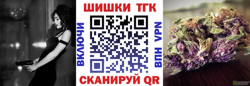 Шишки марихуана план  где купить   Сусуман 